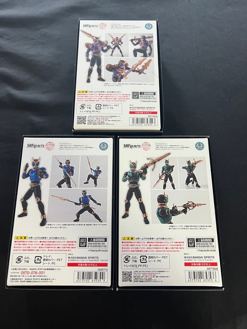 SHフィギュアーツ　 真骨頂仮面ライダークウガ　ライジング３体セット　美品