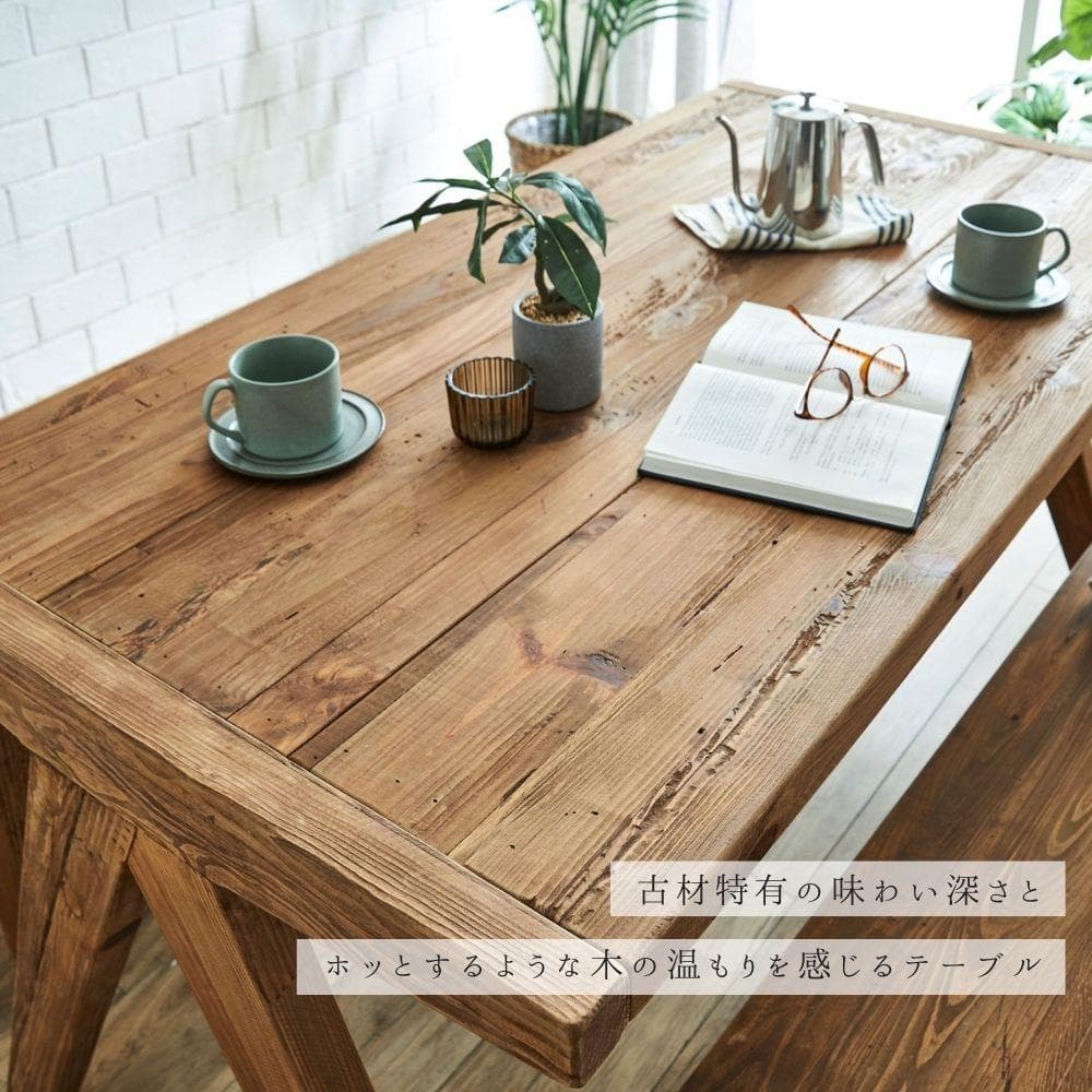 古木　テーブル　古材　北欧　アンティーク　レトロ　机　お洒落　木製　ヴィンテージ