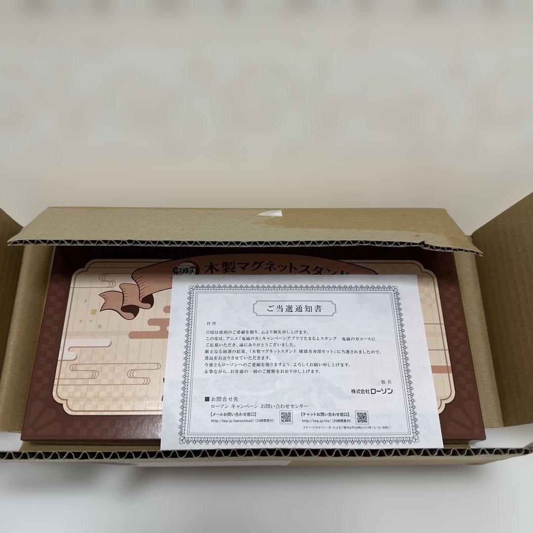 鬼滅の刃 木製マグネットスタンド 煉獄杏寿郎セット　300名限定