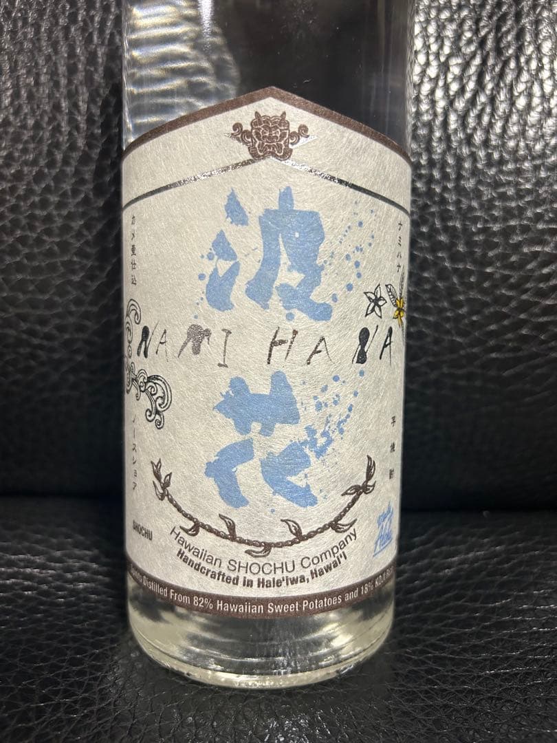 ハワイアン焼酎 波花 2015 SPRING