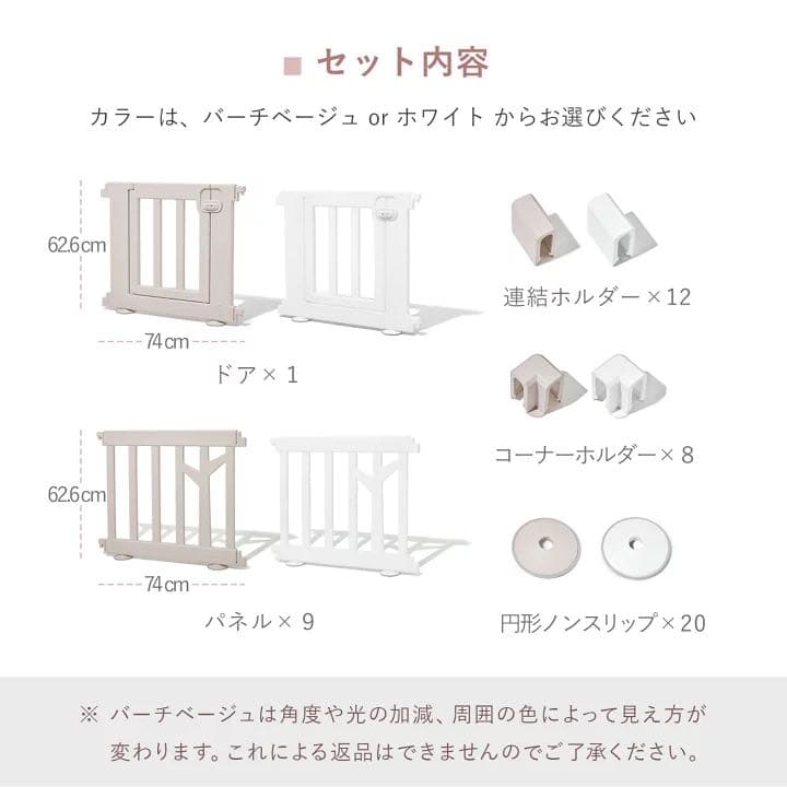 ペットサークル ドア付き ケージ ゲージ