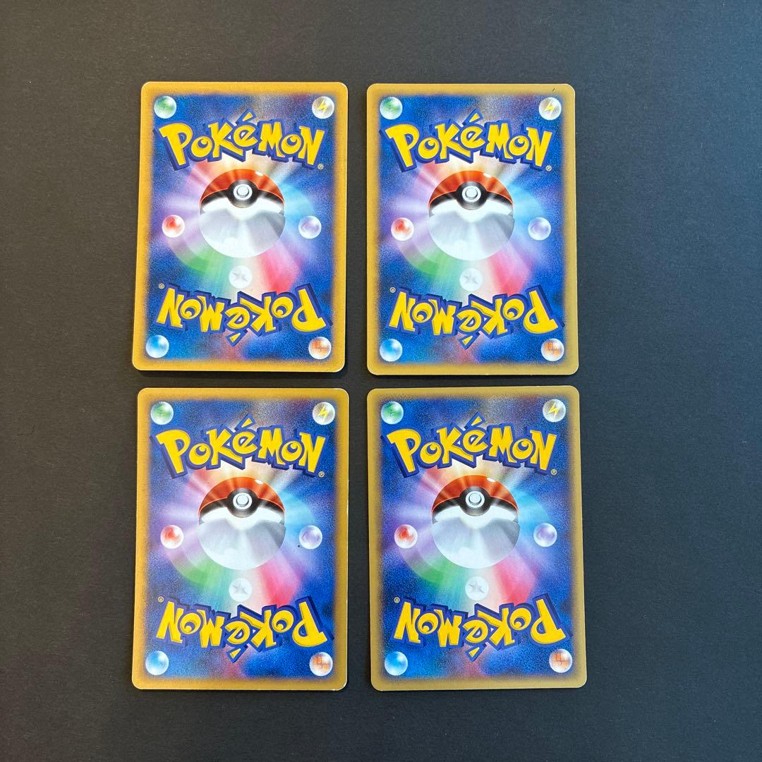 ポケモンカード VS 15枚セット ワタルのギャラドス等 被り無し まとめ売り