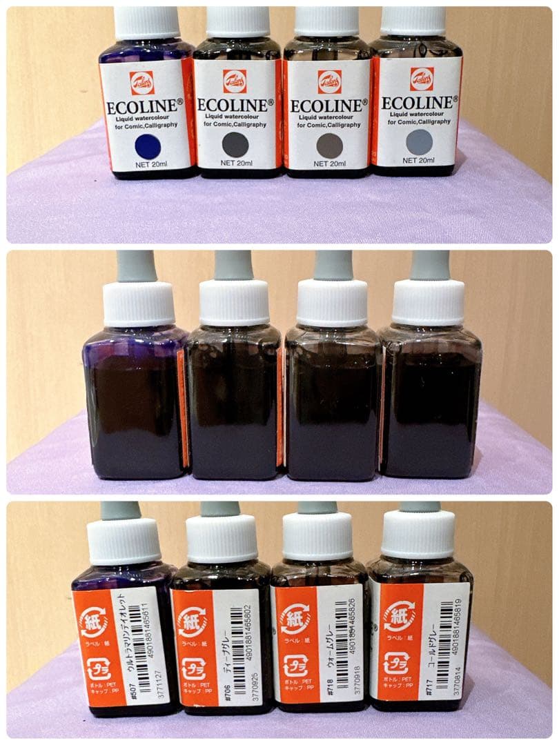 ターレンス エコライン(カラーインク)ほぼ全色