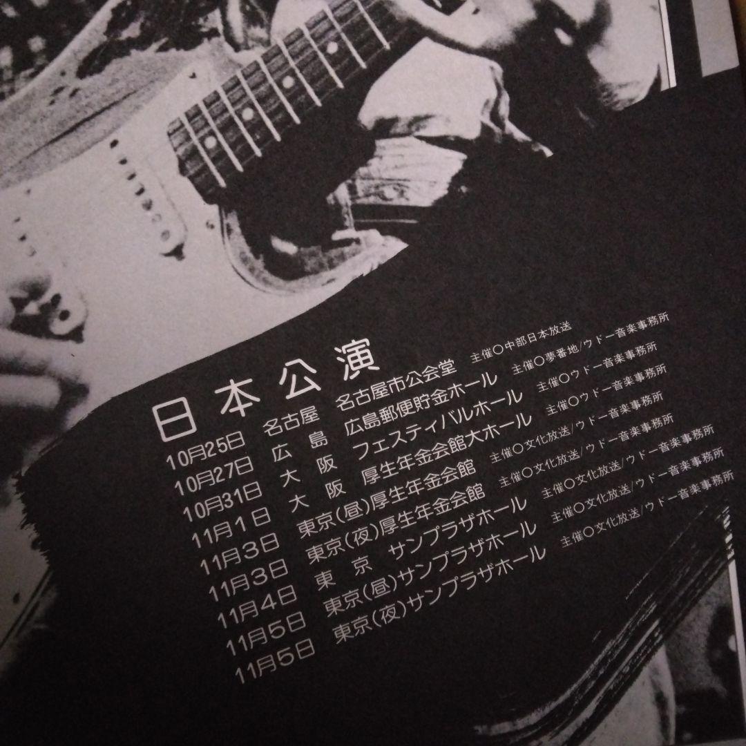 ロリーギャラガー Rory Gallagher パンフレット サイン・半券付き