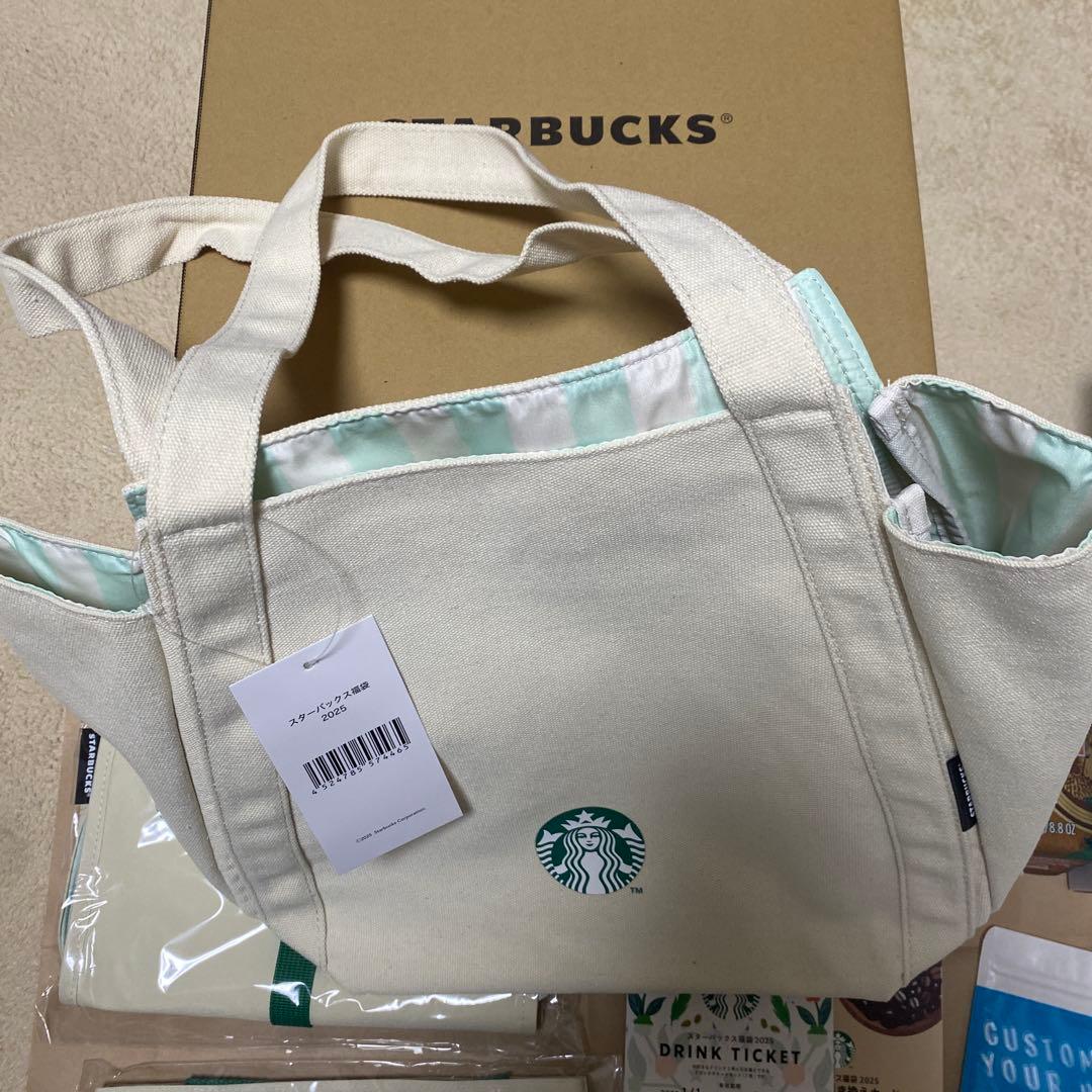スターバックス福袋2025