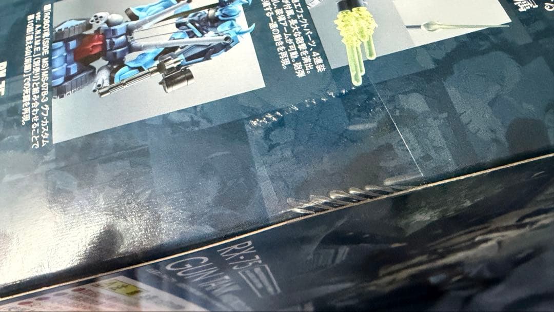 ROBOT魂　ロボ魂　ver. A.N.I.M.E. 量産型ガンタンク