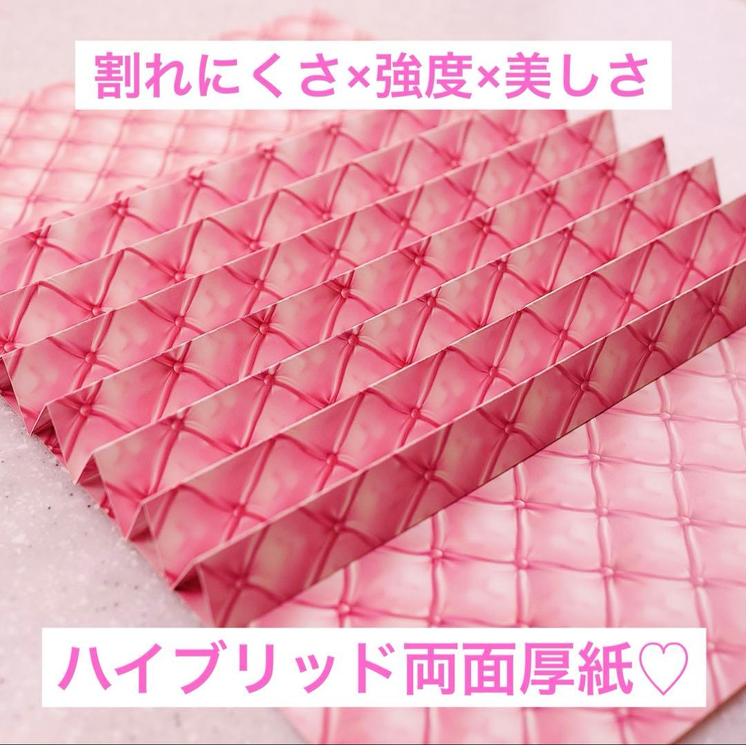 新作♡厚紙&トレペ“princess♡“50枚♡おすそ分け　トレーシングペーパー