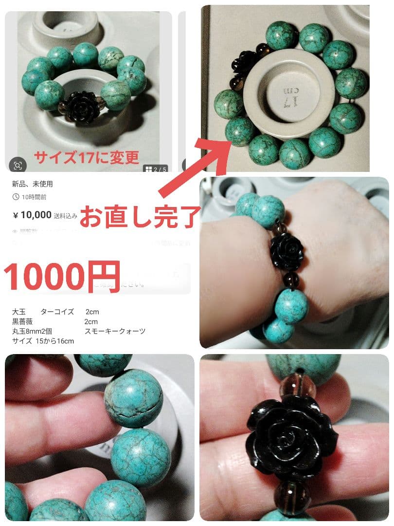 くまこ❤お作り