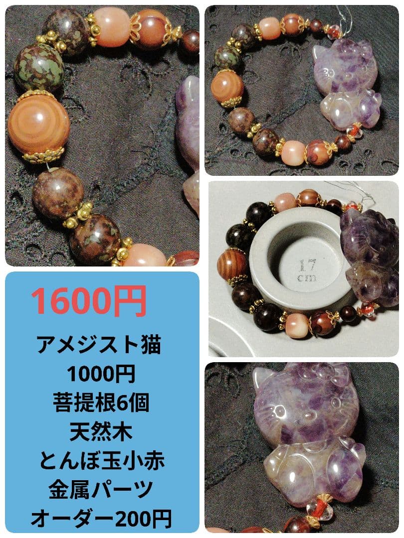 くまこ❤お作り