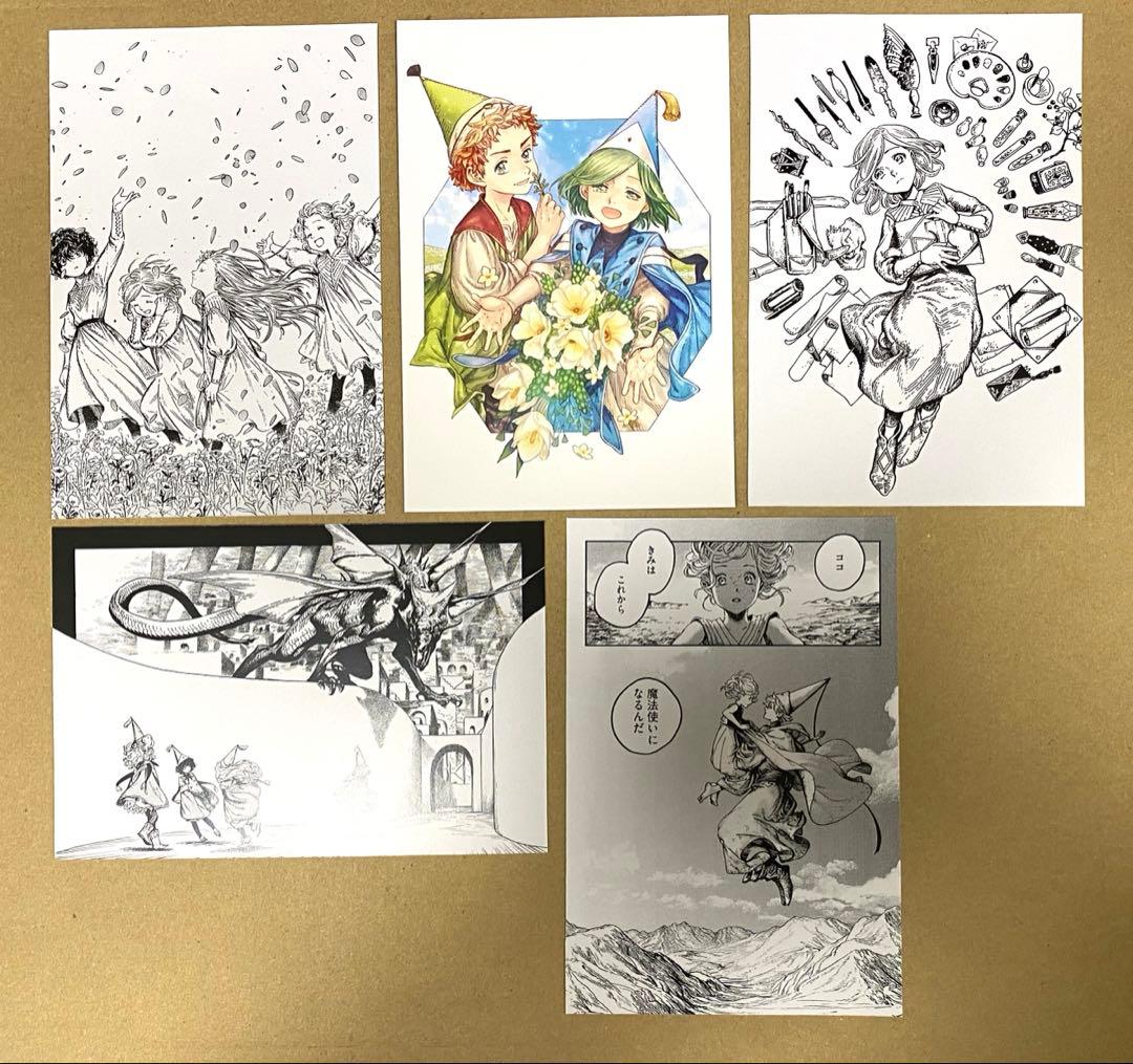 とんがり帽子のアトリエ　非売品　ポストカード