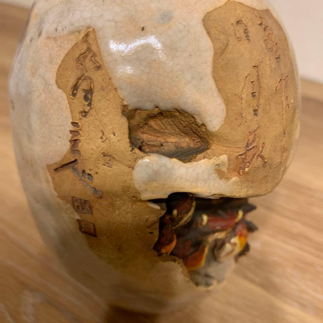 水月焼　初代恒方名作  アンティーク　壺　1客