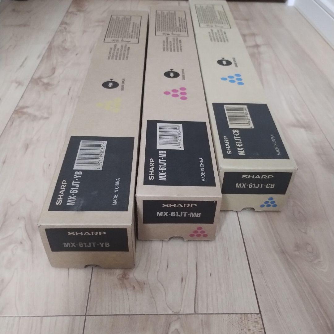 SHARP MX-61JT Aシリーズ　7本セットトナーセット　カラー