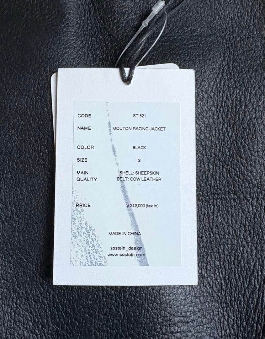 美品 MOUTON RACING JACKET stein シュタイン ムートン
