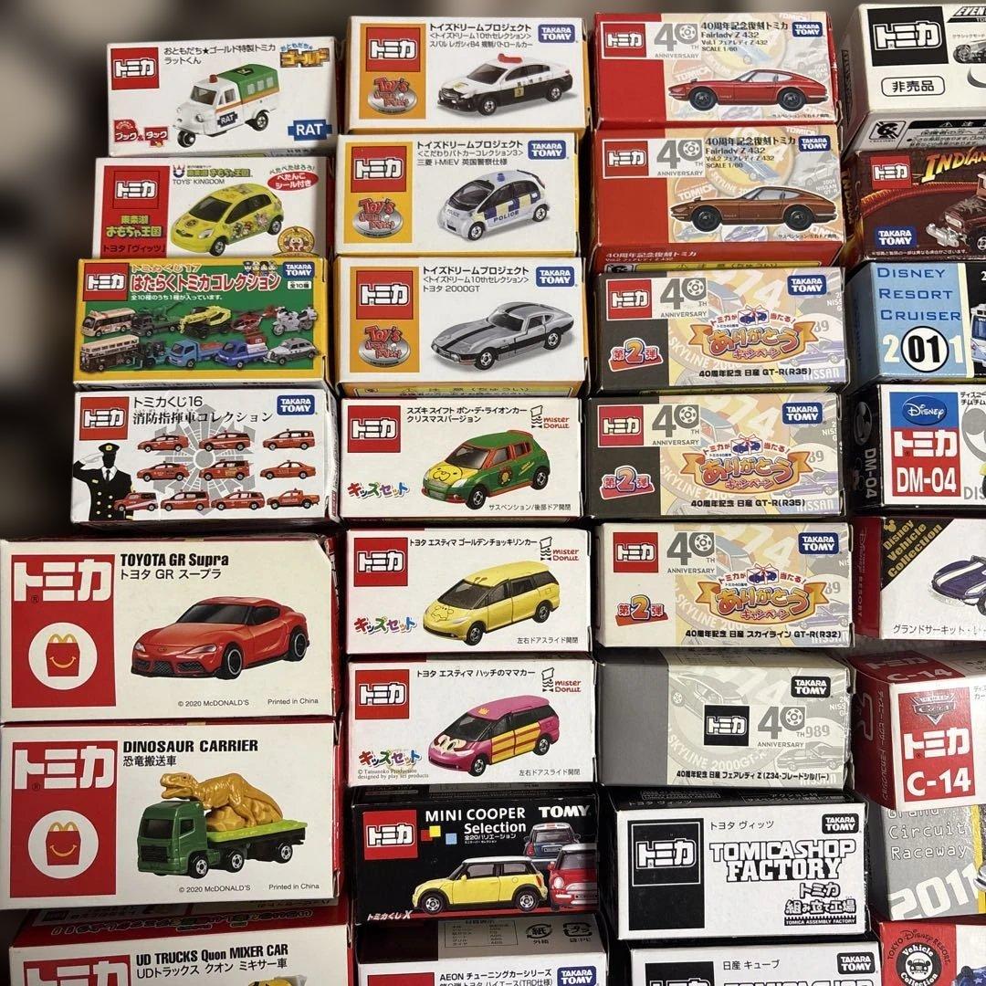 トミカ 廃盤ミニカー211台まとめ売りバラ売り可（5台〜または3000円〜）