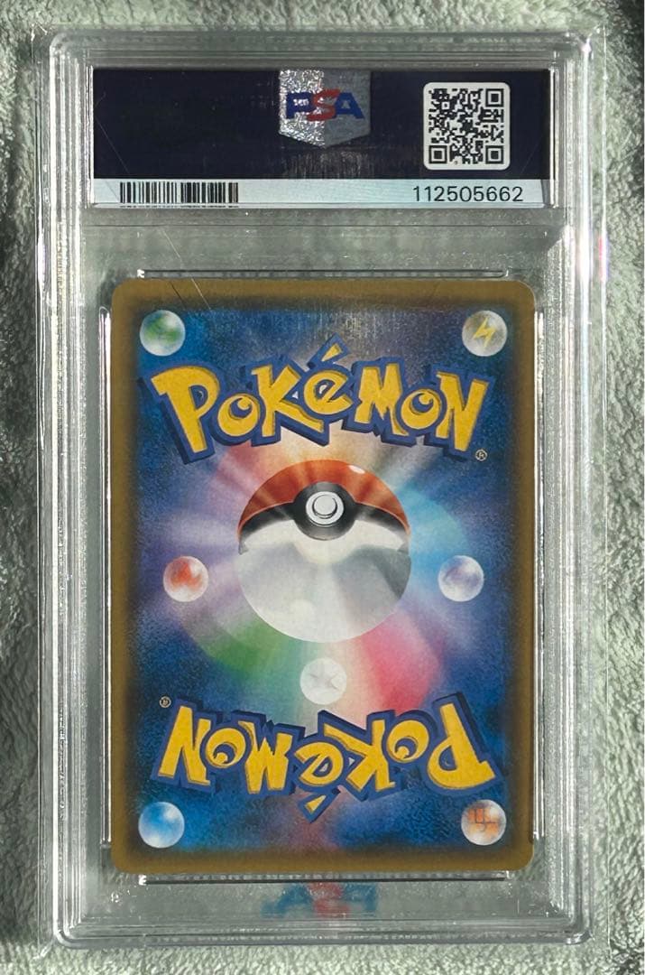 (値下げ依頼可)ゲッコウガ&ゾロアークGX SA PSA10