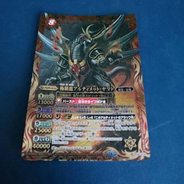 バトルスピリッツ(値段提示お願いします(^o^ゞ)