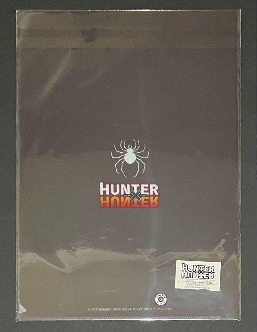 HUNTER×HUNTER 幻影旅団クリアファイル・新品未開封品