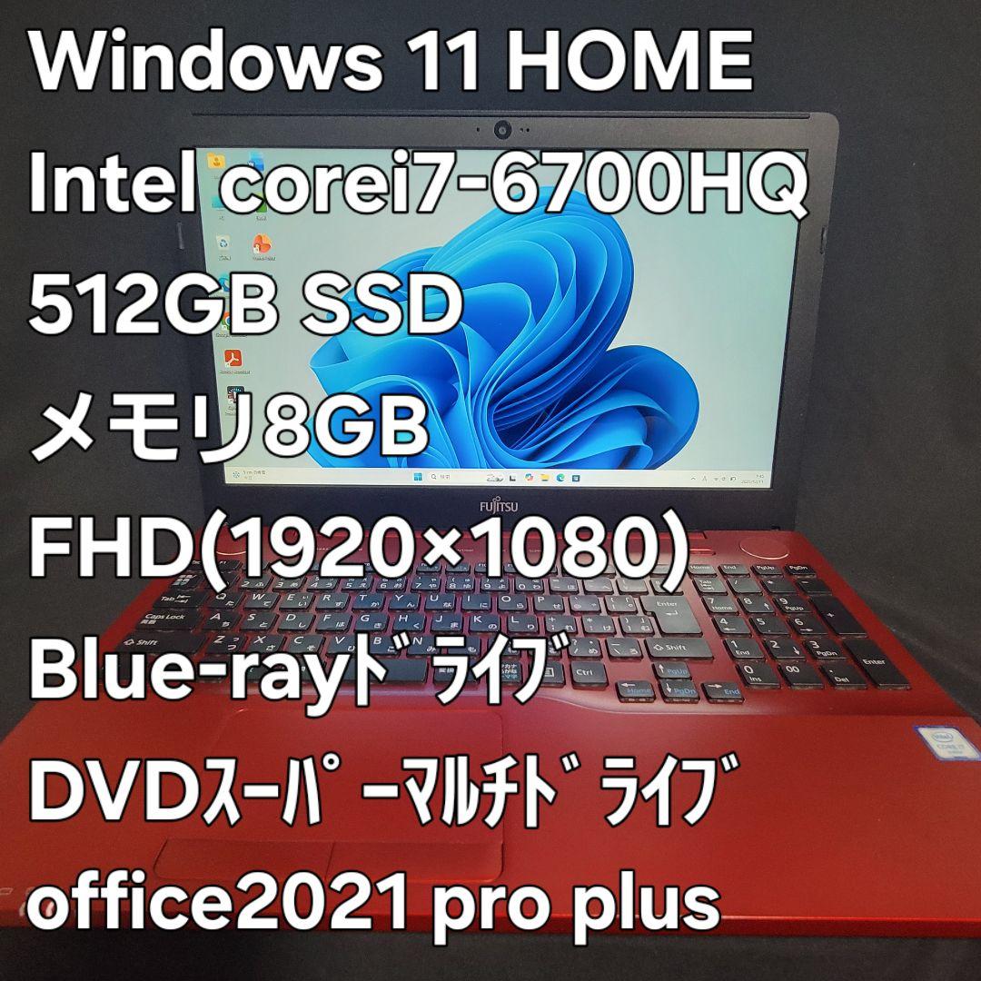 富士通 AH53/X 512GB SSD corei7 office2021