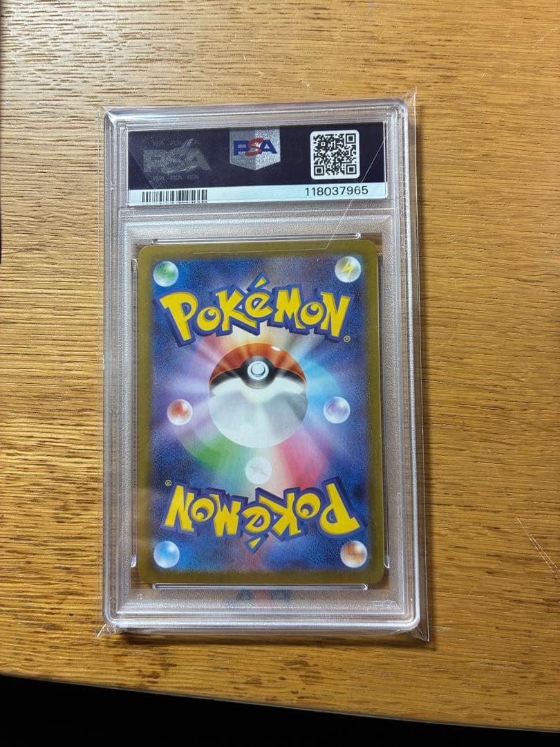 ロケット団のミュウツーex SAR SV10 ロケット団の栄光 125/098