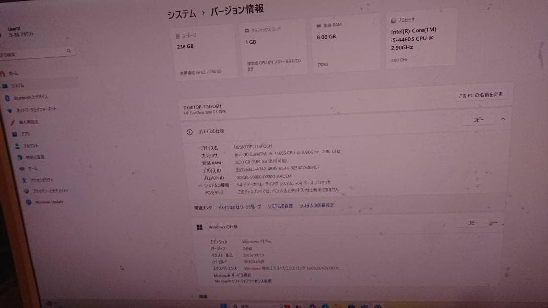 ゲーミングPC Windows11 GTX750 office デスクトップPC