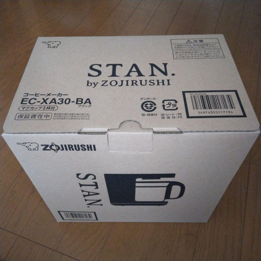 【新品未使用】象印 STAN. コーヒーメーカー ブラック EC-XA30-BA