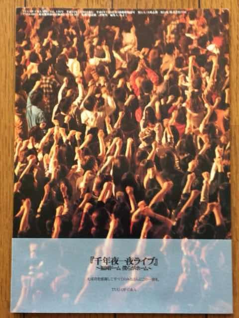 Tug of CHAGE&ASKA ファンクラブ会報 v.17~300(最終号)