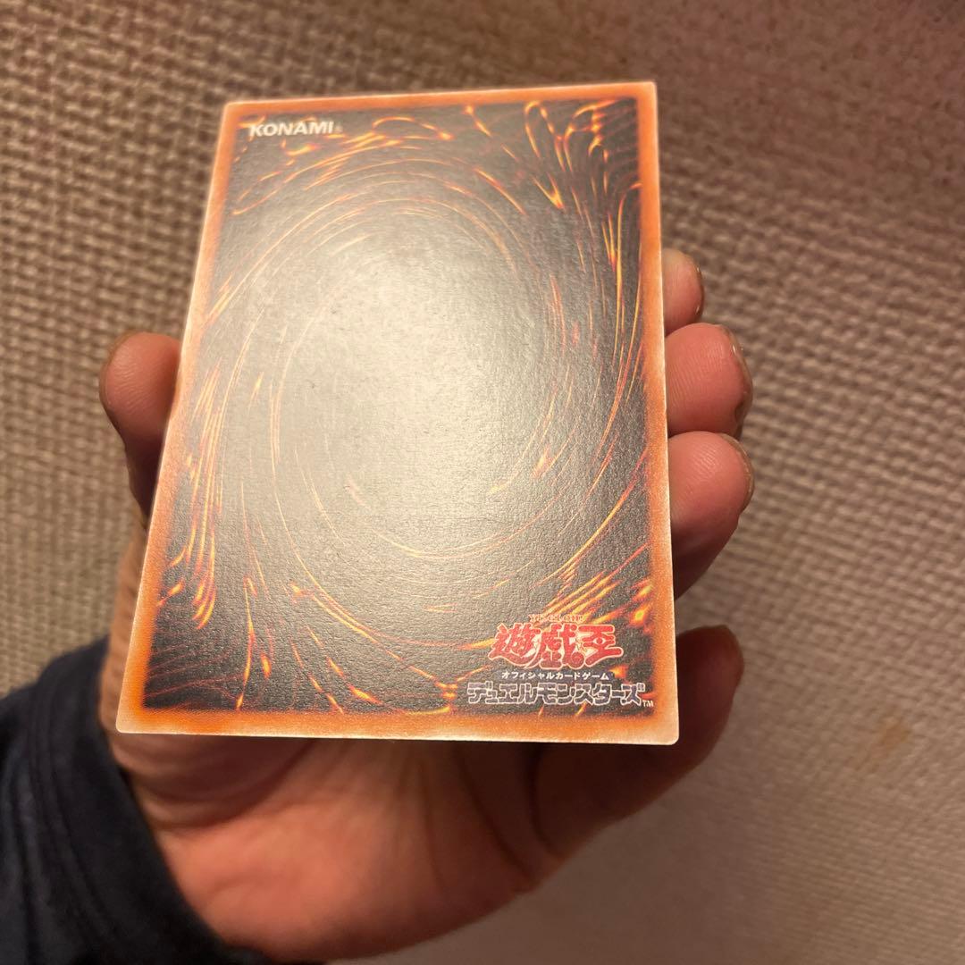 遊戯王 超魔導剣士－ブラック・パラディン