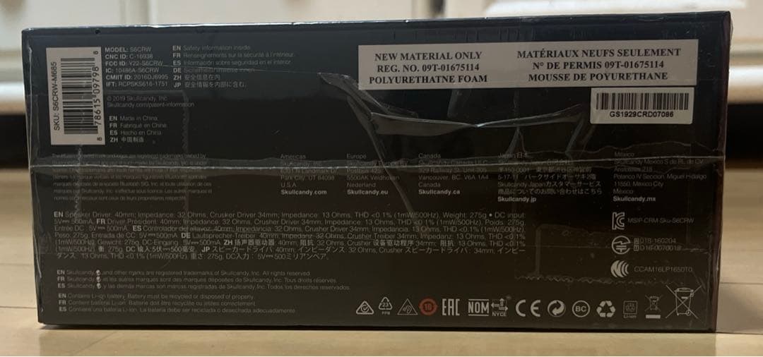 Skullcandy Crusher ワイヤレスヘッドホン レッド red