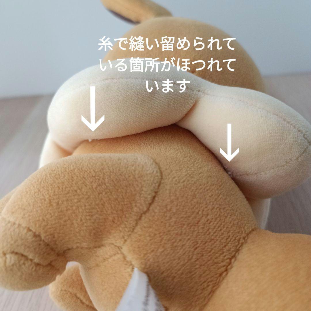 2018年 イッツデモ イーブイ ぬいぐるみ ポケモン ITS’ DEMO レア