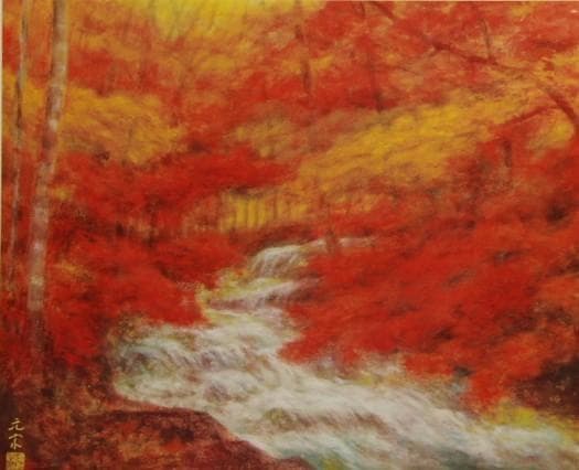 奥田 元宋、彩渓淙々、大判、額装用・画版、日本製・新品額 額装付、状態良好