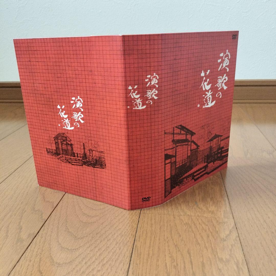 テレビ東京開局５０周年記念　演歌の花道　DVD BOX(８枚セット)　　敬老の日