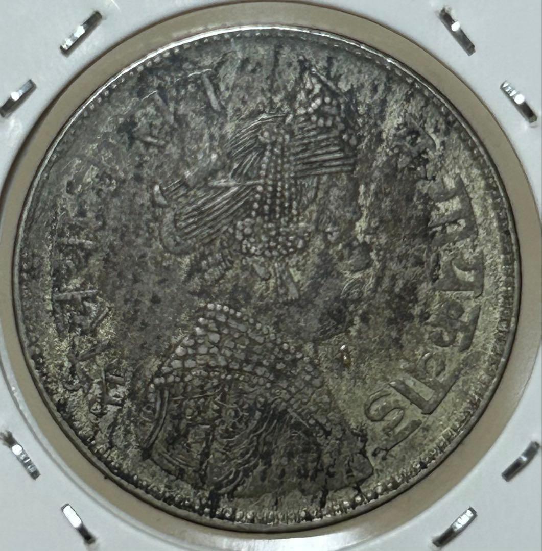 インド　サヤージ・ラーオ 1ルピー銀貨 赤字