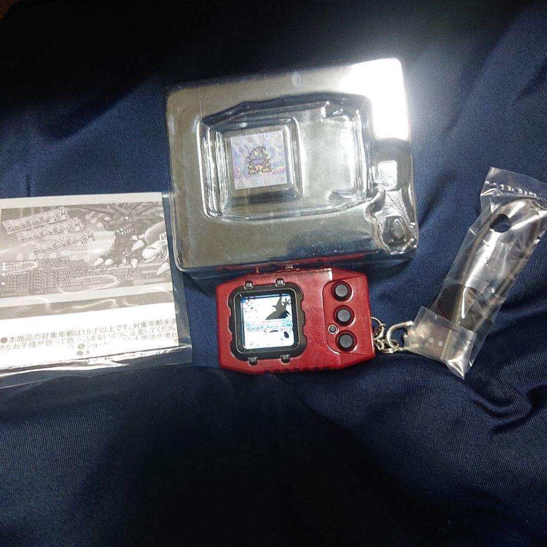 デジモンペンデュラム color 3