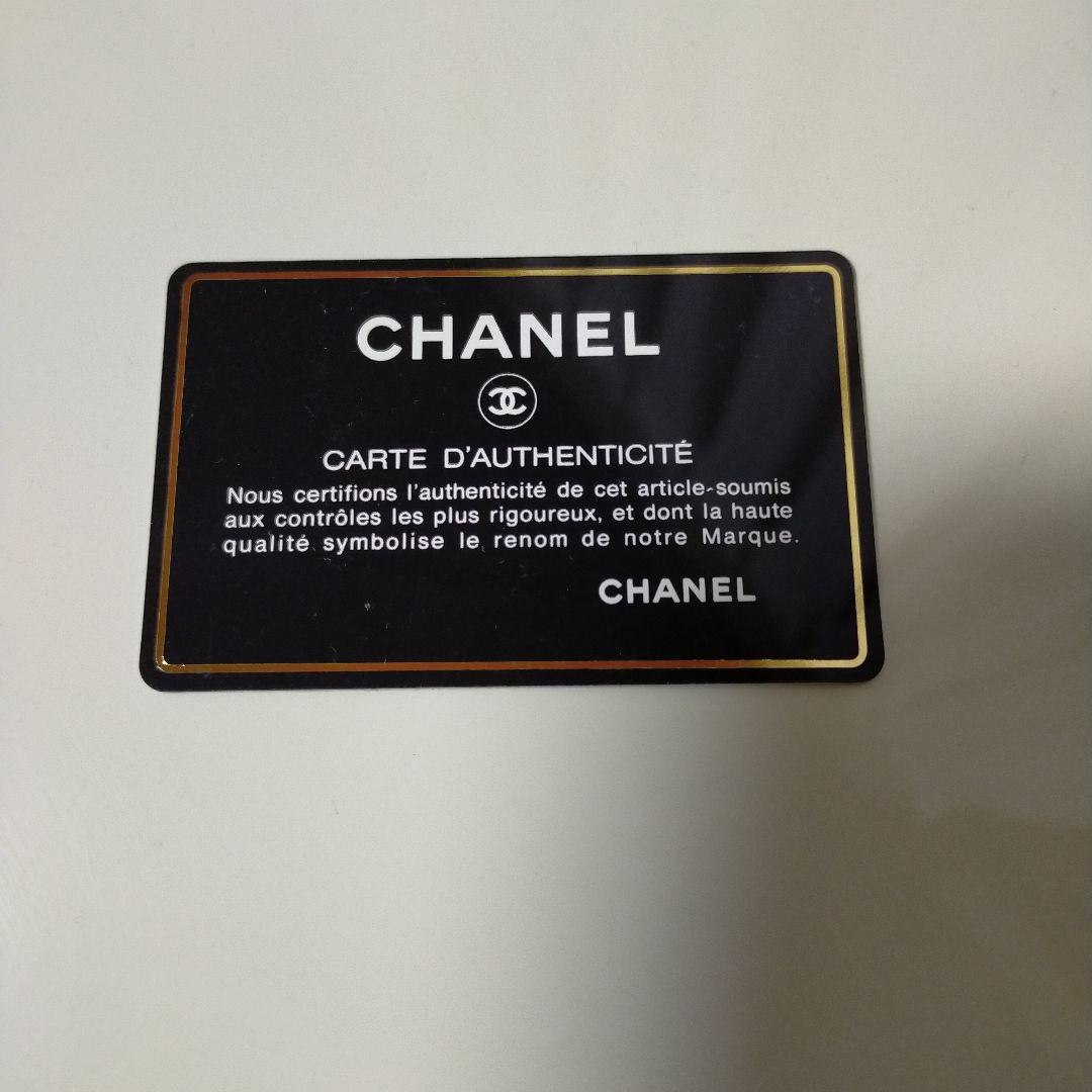 【ヴィンテージ】未使用CHANEL キャビンスキン ショルダー可能バニティバッグ