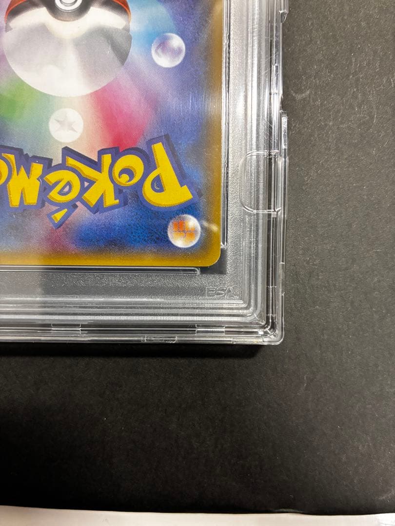 【PSA10】ポケモンカード ニンフィアGX 値下しました！