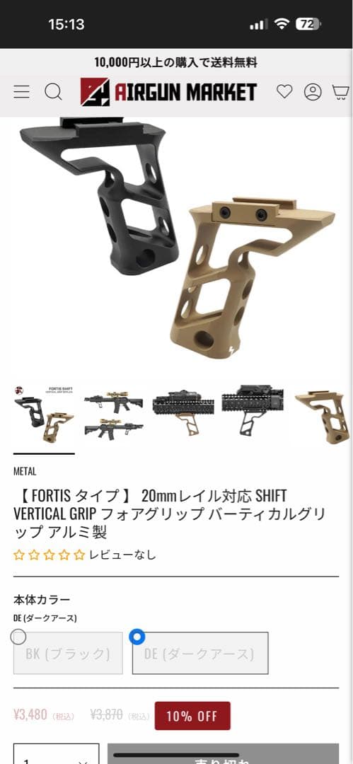 東京マルイ 次世代電動ガン SCAR-Lカスタム済み