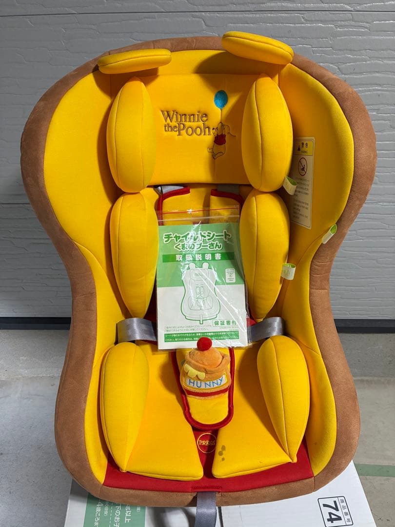くまのプーさん　ベビーチャイルドシート
