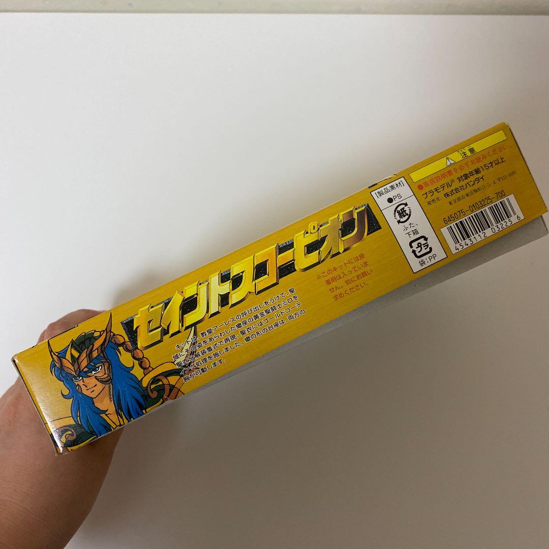 聖闘士星矢 セイントスコーピオン