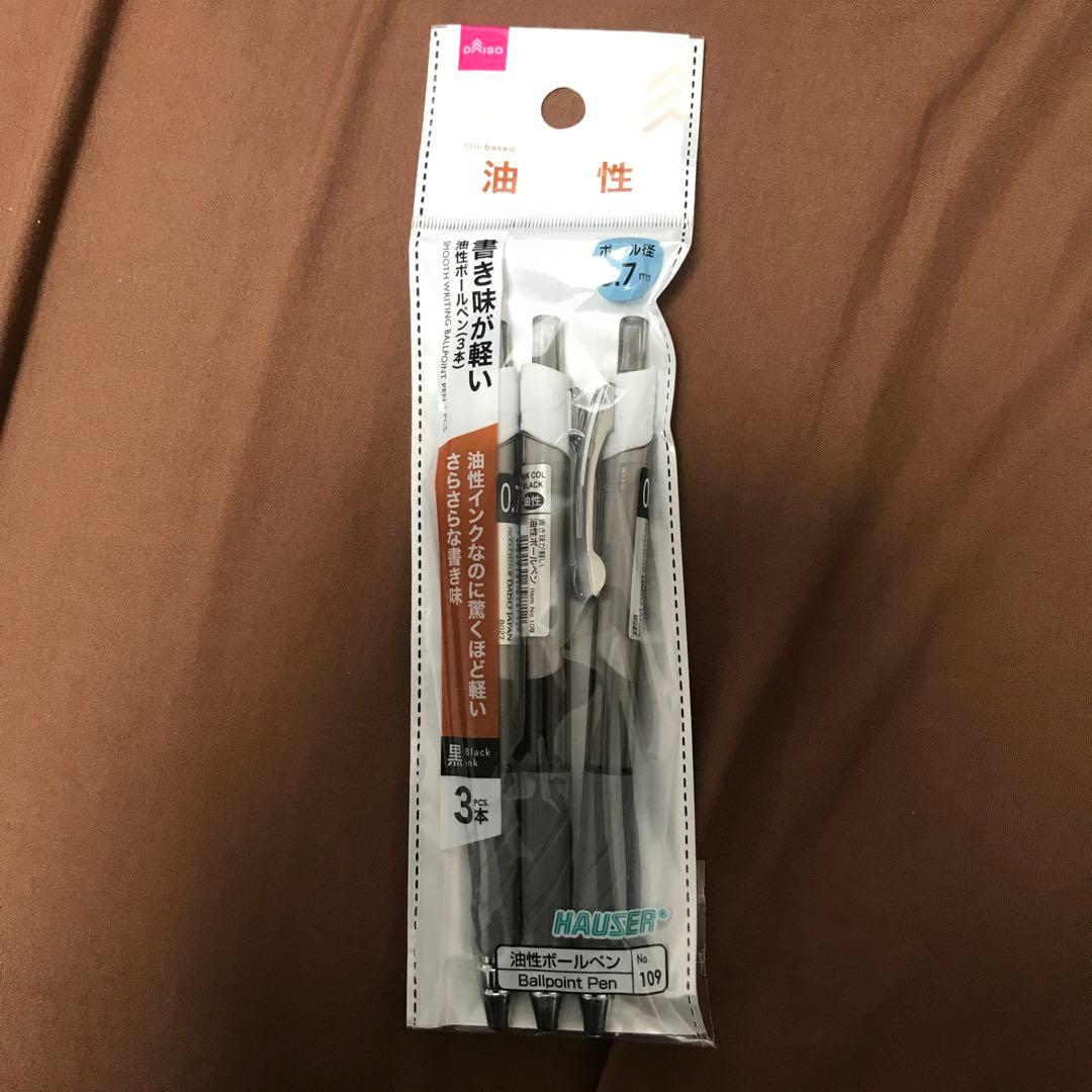 DAISO ボールペン 0.5mm 3本入り