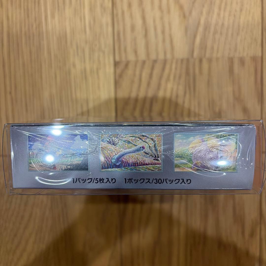 【シュリンク付き】ポケモンカード古代の咆哮 BOX