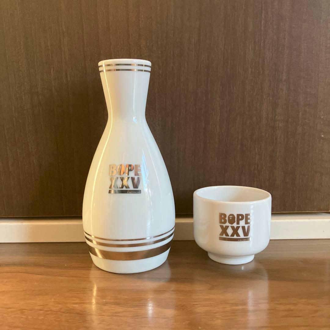 A BATHING APE 25周年記念 徳利セット 非売品