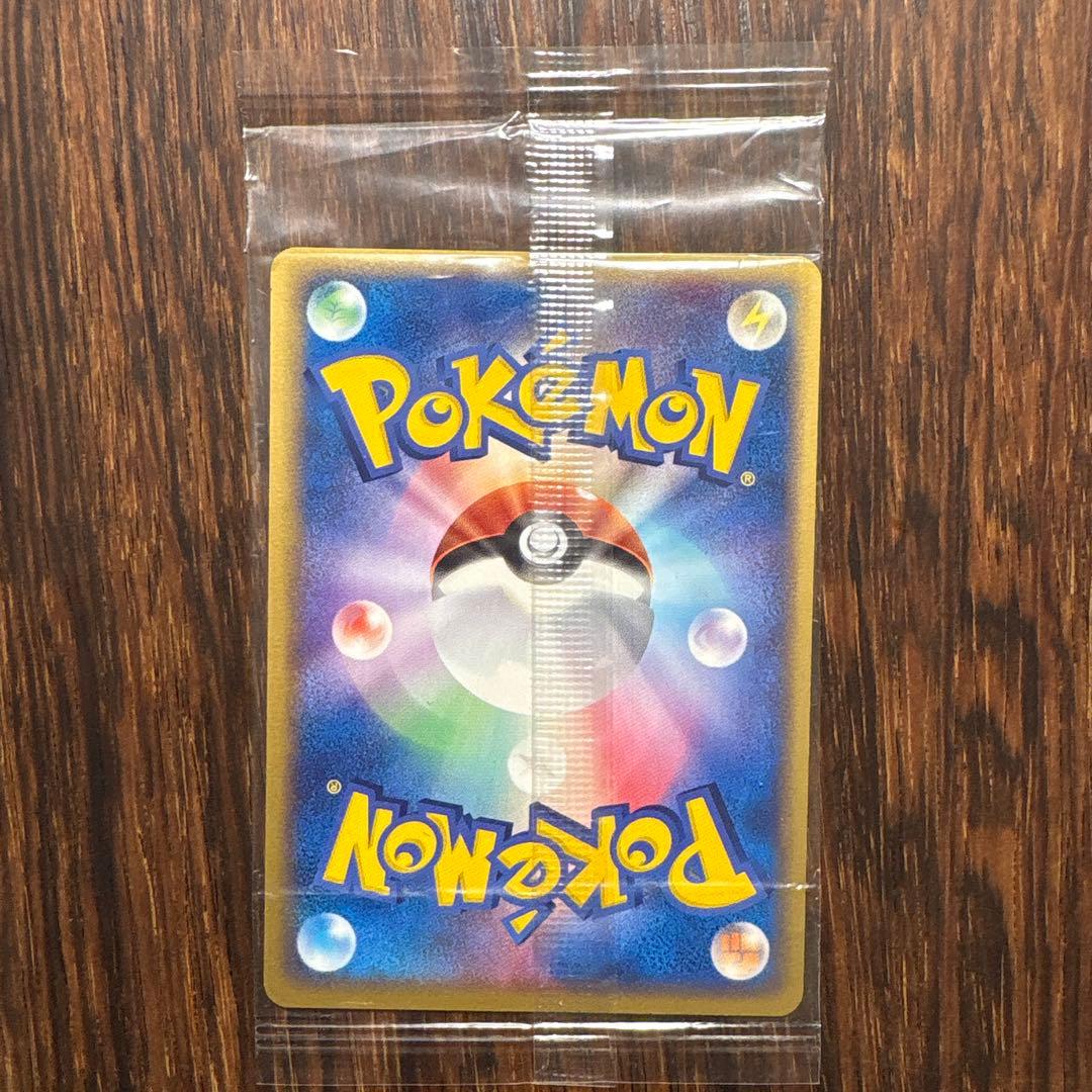 ポケパークのピカチュウ　未開封