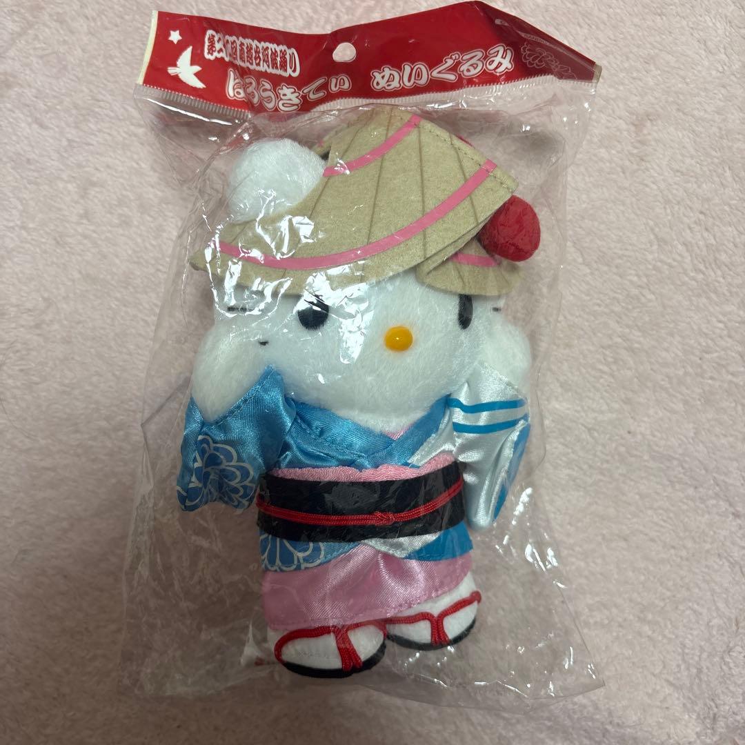 はろうきてぃ ぬいぐるみ 激レア