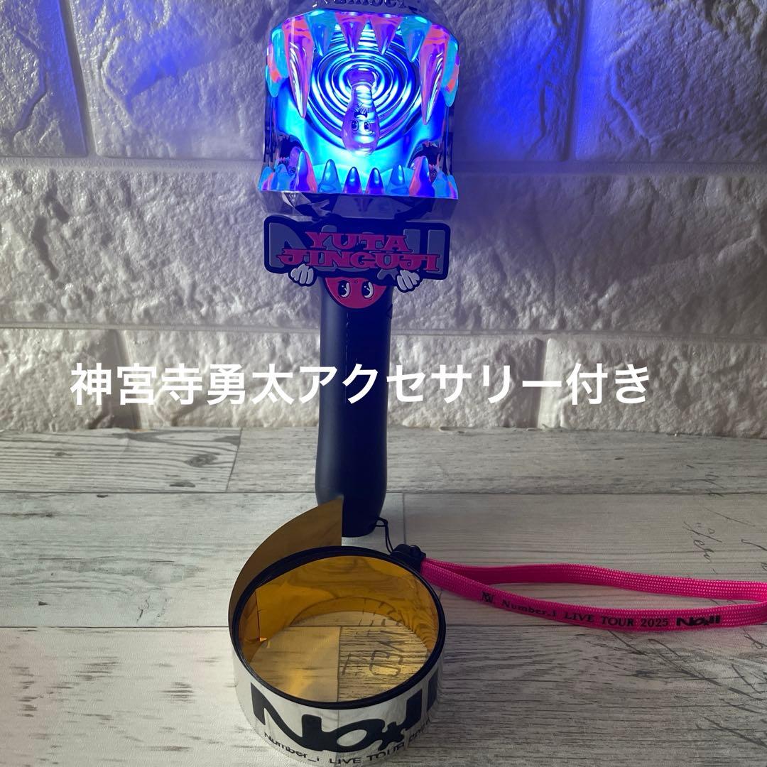 Number_i ペンライト　LIVE TOUR 2025 　神宮寺勇太