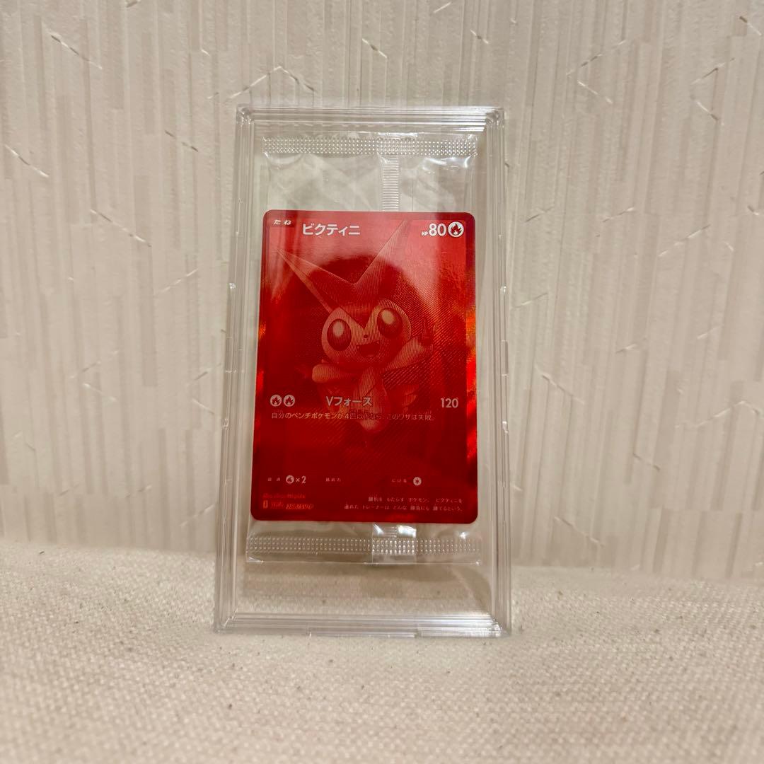 【即日発送】ビクティニ bwr 新品未開封