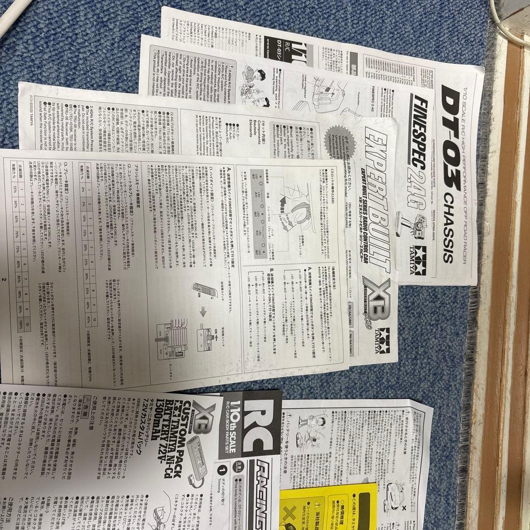 タミヤ 2WDバギー DT-03 レーシングファイター