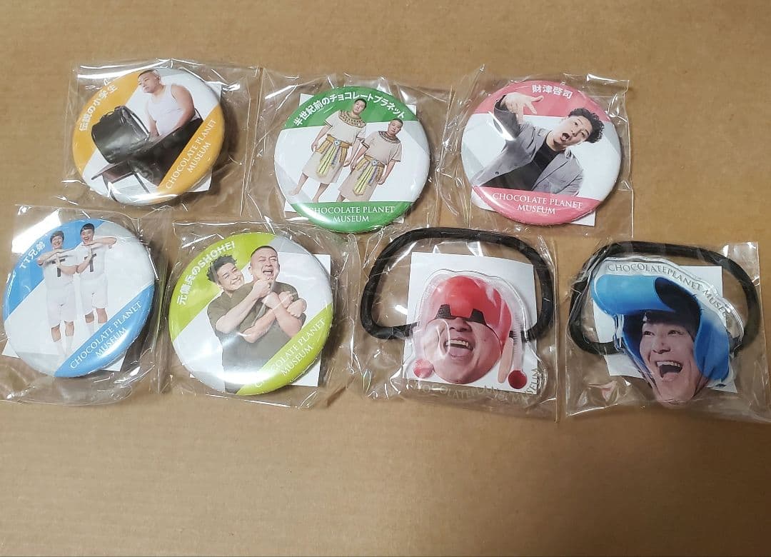 20周年記念 チョコプラ博物館 チョコプラ チョコレートプラネット MIXガチャ