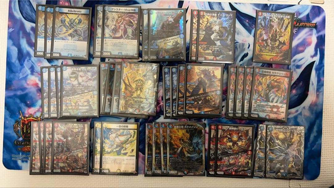 赤青マジック （12月25日まで販売）