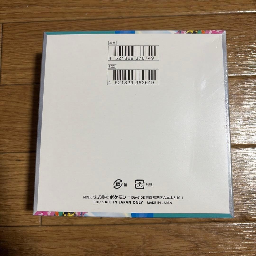 新品未開封】バトルパートナーズ 1BOXシュリンク付き