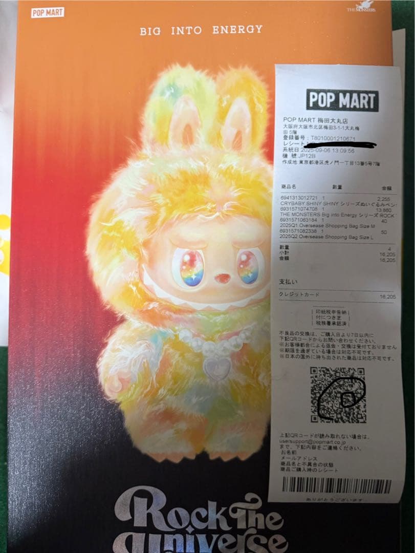 LABUBU ROCK THE UNIVERSE ラブブ